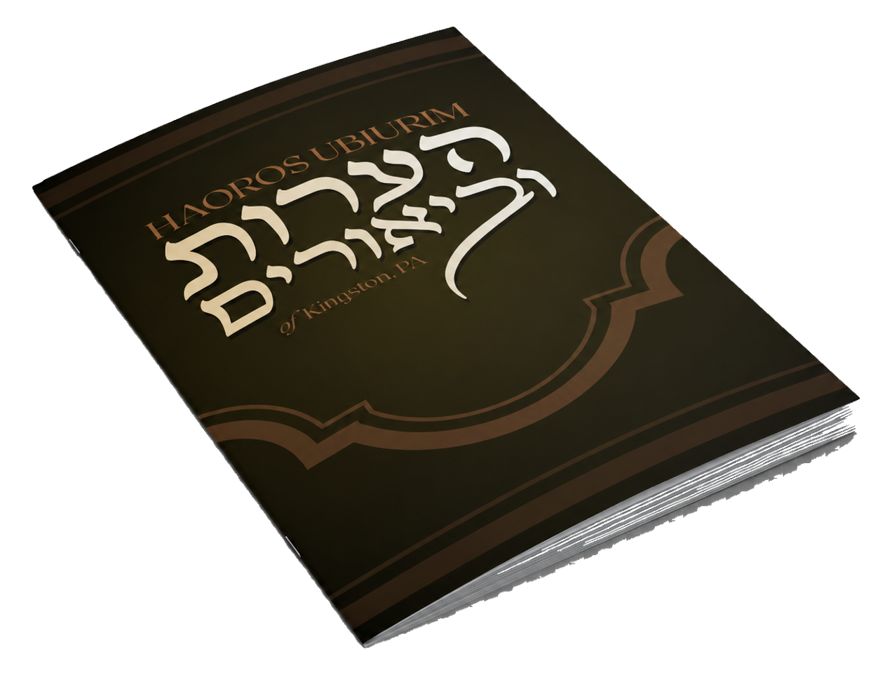 Haoros Ubiurim booklet cover